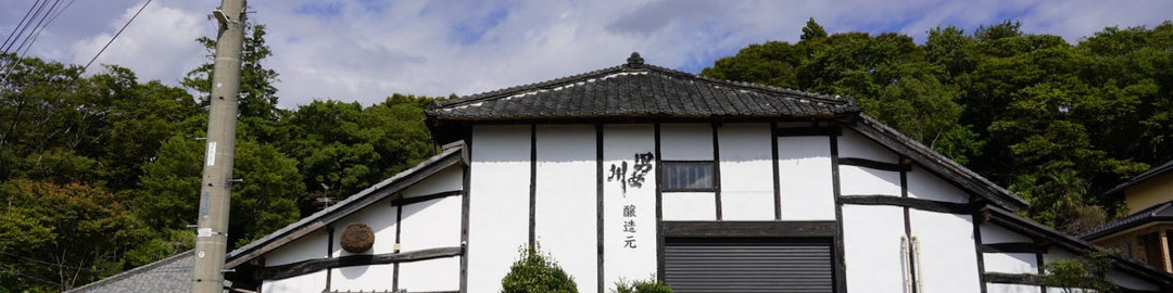 Inaba Shuzo