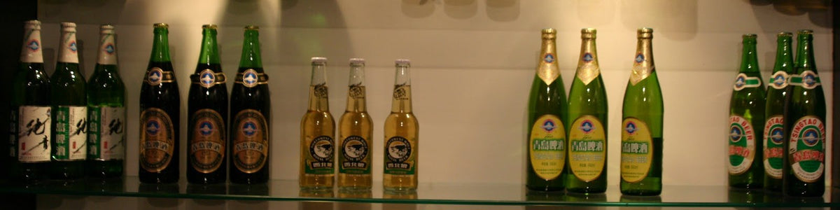 Tsingtao